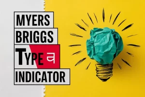 Myers-Briggs Type Indicator
